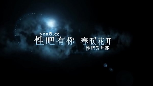 广西大奶少妇在宾馆被操到水一直流，每天更新中文字幕，快上91ttcao.com