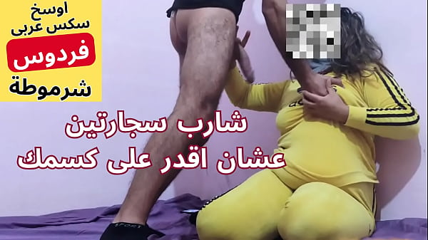 Arab Muslim Whore, Egyptian Arab Sex, Oh Abu Muhammad, They Entered My Ass A Little, Shame On You, My Pussy Is On Fire