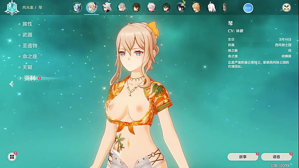 Heboh! Modder Genshin Bikin Jean Bugil Di Hexi Wang, Bikin Crot!