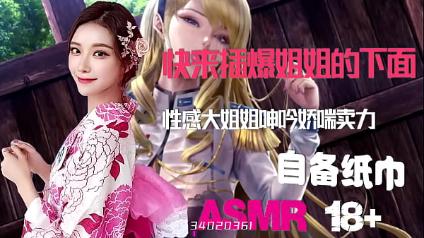 Asmr-中文音声绿帽奴最爱看老婆被干到高潮，骚逼狂喷水，颅内爽翻天，出轨挨肏啪啪啪，自备纸巾打飞机专用淫声
