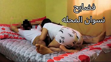 سكس عربي نار 🔥 مرة مصرية شرموطة بتقوله كل يوم تركبني على زبك حرام عليك كسي وجعني!