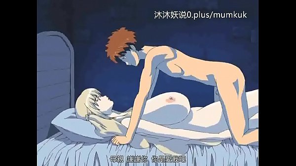 Kumpulan Ibu Tiri Seksi A28, Anime Mesum Sub Indo, Bagian 3 Siap Bikin Kamu Ngeloyor
