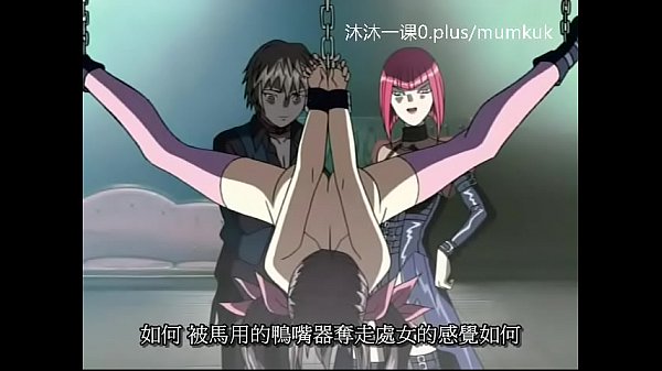 A95 动漫 中文字幕 中课 鸽血1-2 第2部分 爆浆湿身 高潮迭起 让你欲罢不能