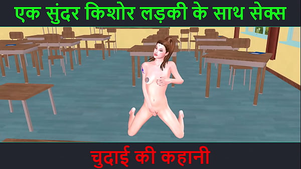 Nonton Video Porno 3d Kartun – Cerita Seks Suara Hindi – Ngentot Sama Cewek Muda Cantik – Kisah Chudai Yang Bikin Makin Pengen