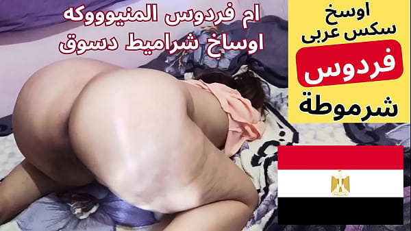 Ibu Tiri Arab Mesir Ngentot Anak Tiri, Memeknya Basah Banget, Dengerin Si Lonte Ngomong Apa
